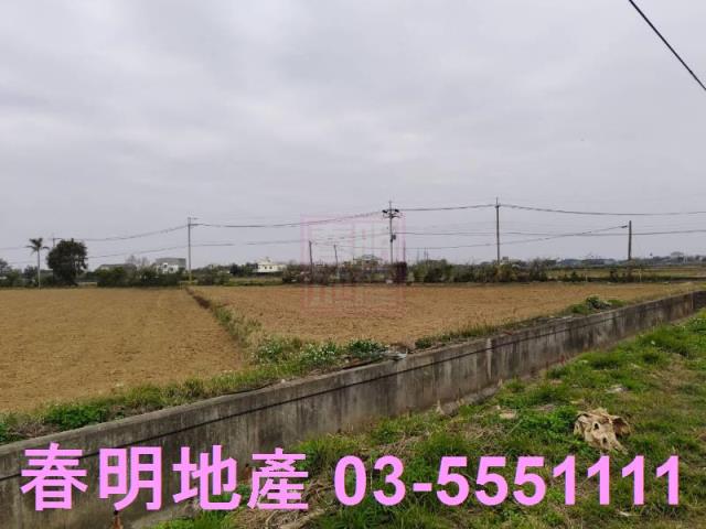 新竹縣新豐鄉雙面臨路平坦農地春明地產