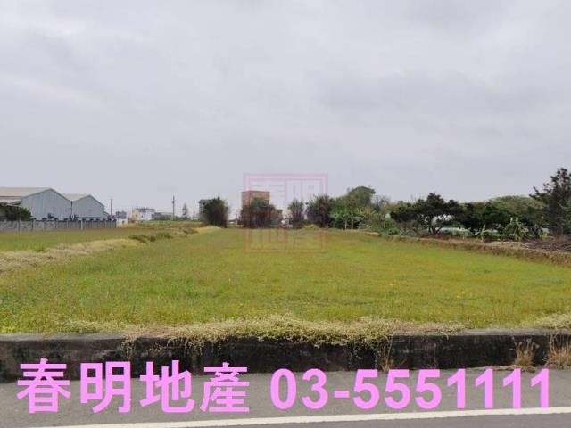 新竹縣湖口鄉全平坦農地春明地產