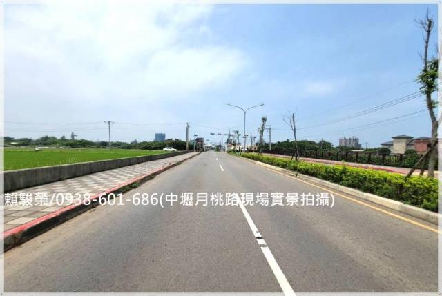 中壢青埔月眉農地建地