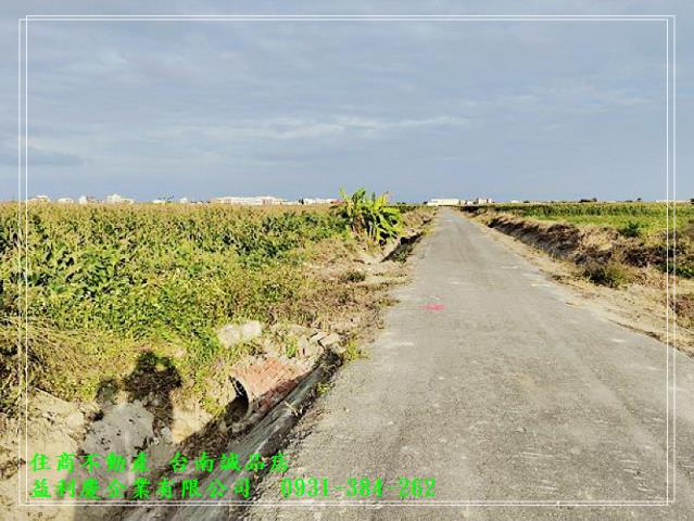 昭明國中旁2.9分農