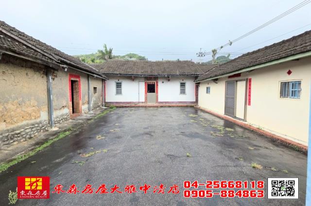 東森房屋大雅中清店大甲方正121甲建