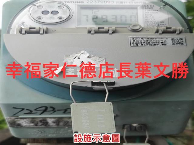 台南建地_道路地-13