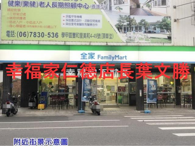 台南學甲建地_住宅地-15