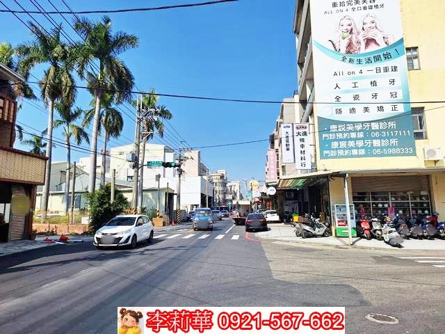 永康建地_工業地-1