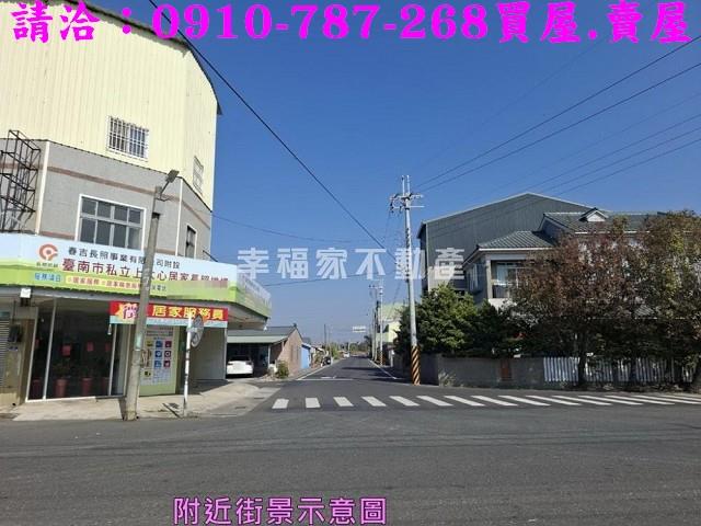 台南將軍建地-8