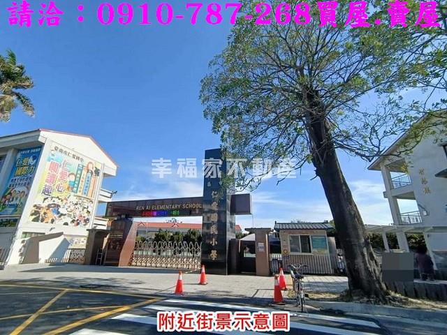 台南佳里建地_住宅地-13