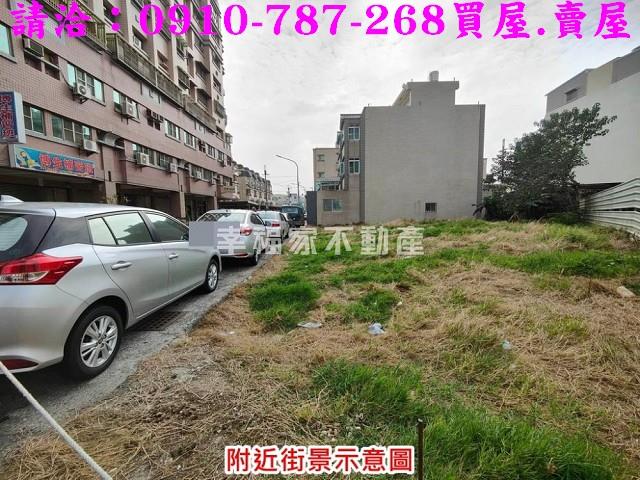 台南佳里建地_住宅地-1