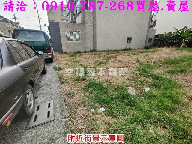 台南佳里建地_住宅地-2