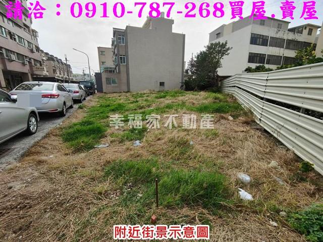 台南佳里建地_住宅地-3