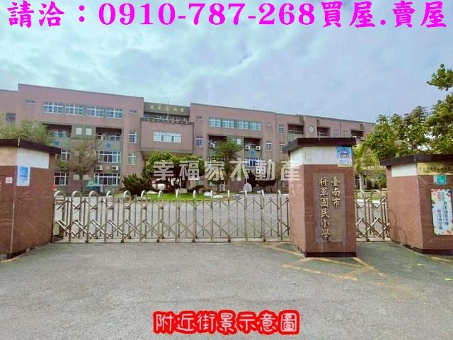 台南將軍農地-12