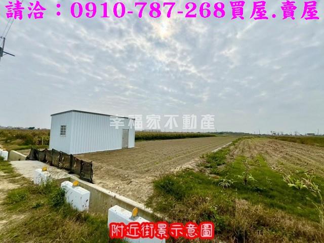 台南將軍農地-1