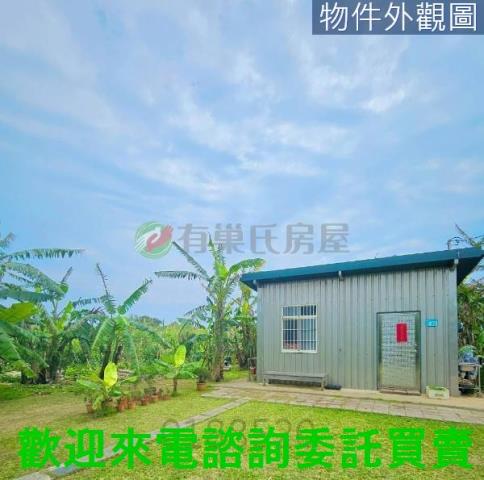 新北三芝農地-1