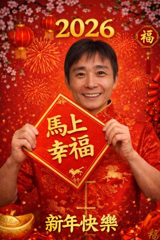 新竹農地_山坡地-1