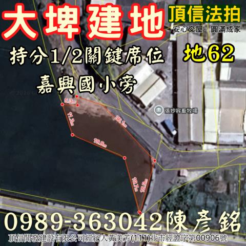 雲林大埤法拍建地_住宅地-4