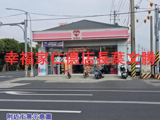 台南麻豆農地-9