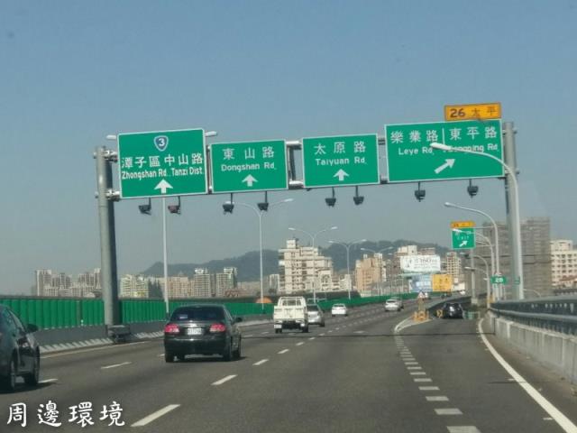 台中太平農地_山坡地-2