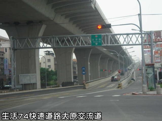 台中太平農地_山坡地-4