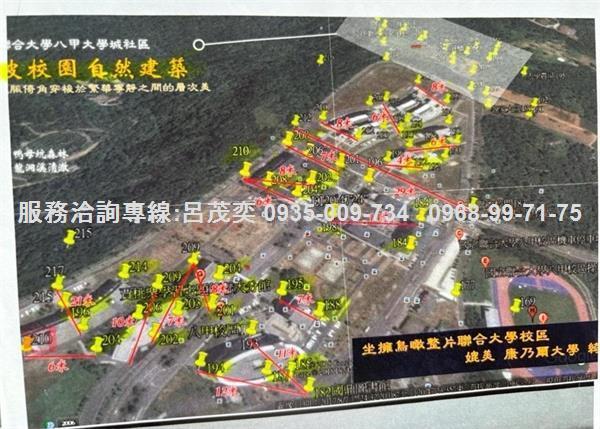 苗栗市農地_建地_山坡地-9