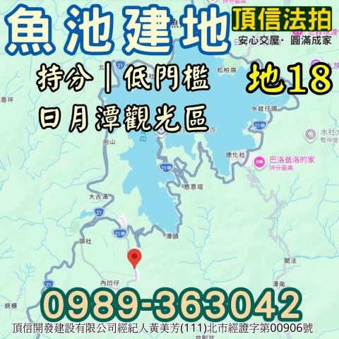 南投拍賣建地-4