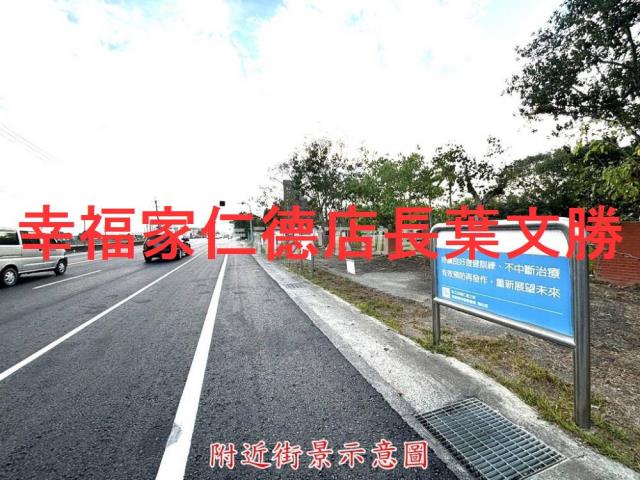 新化農地_建地-1