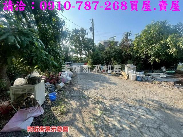 台南建地_住宅地-1