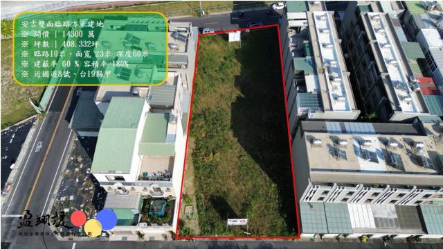 台江文化園區大坪數大面寬方正建地
