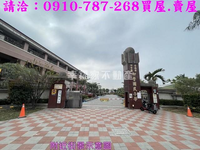 台南柳營建地_住宅地-11