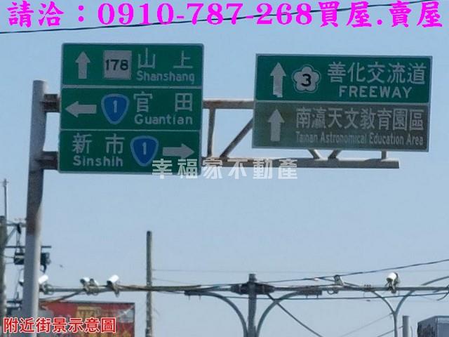 台南善化工業地-12