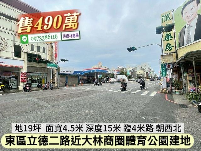 台南東區建地_住宅地-3