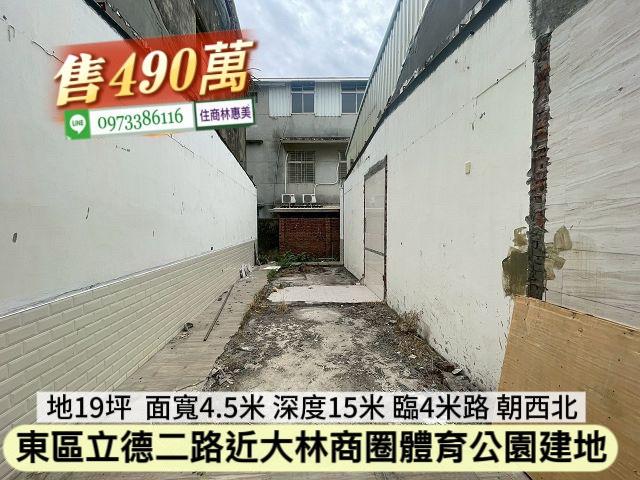 台南東區建地_住宅地-6