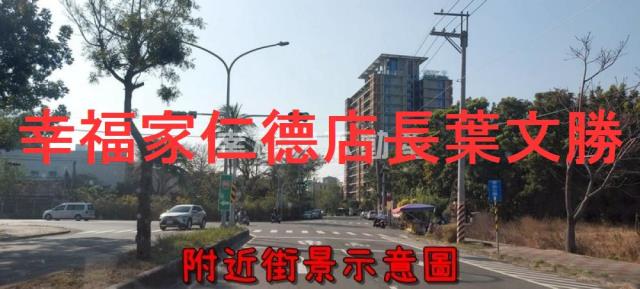 台南仁德農地-4