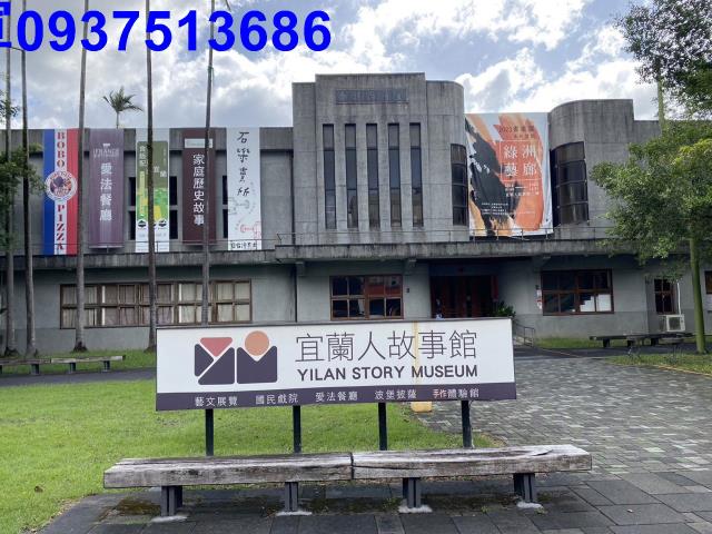 宜蘭宜蘭市商業地-14