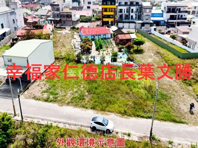 西港自地自建夢想家園