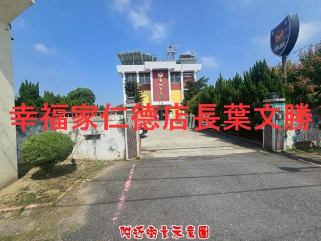 佃西重劃區147集合宅建地