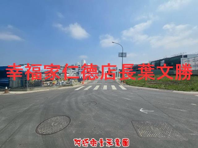 安佃國小重劃區可蓋2間建地