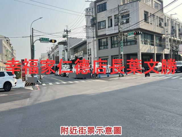 永康龍中街稀有三角窗建地