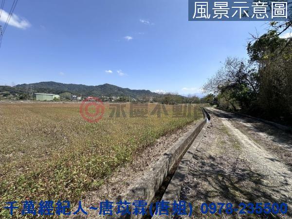 新竹芎林農地-9