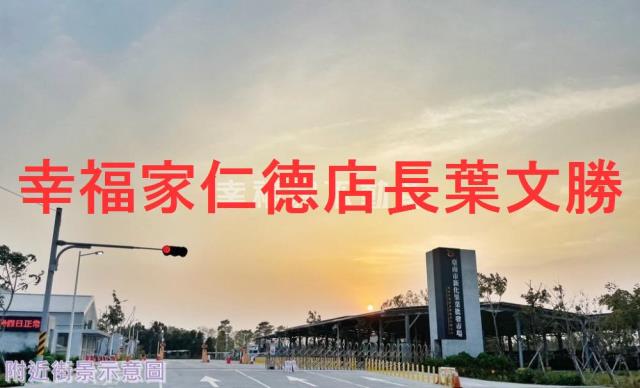 台南新化農地-9