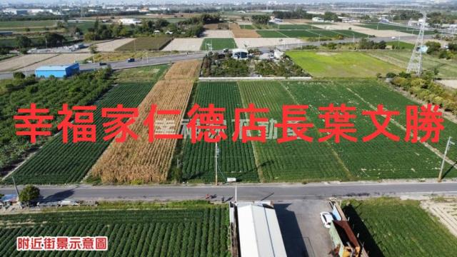 台南新化農地-11