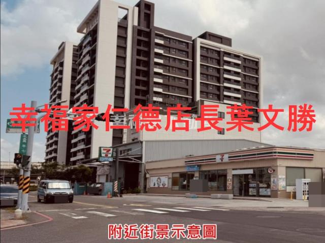 台南南區建地-1