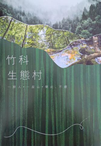 橫山農地_休閒地-1