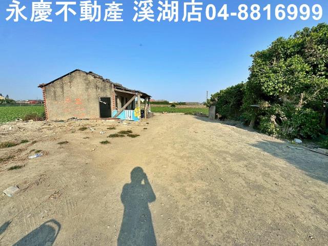 芳苑農地-2