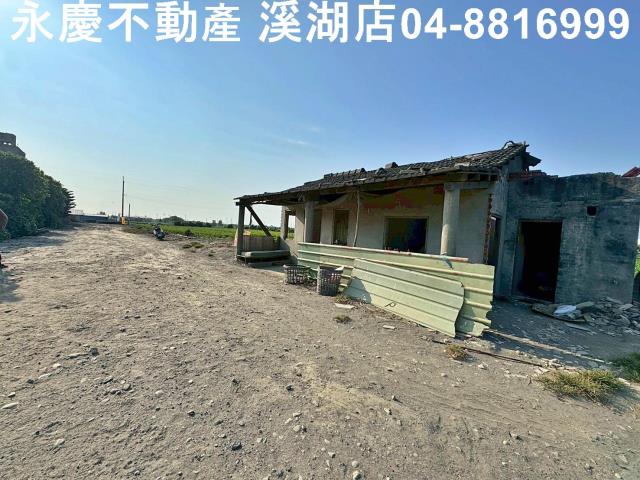 芳苑農地-3