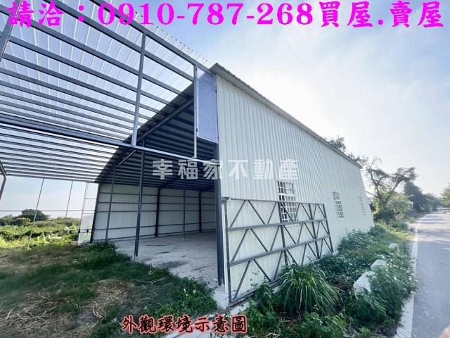 彰化社頭農地-6