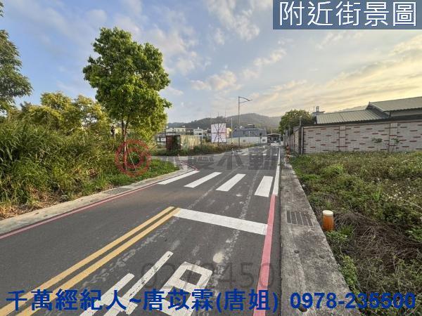 新竹新埔建地-0