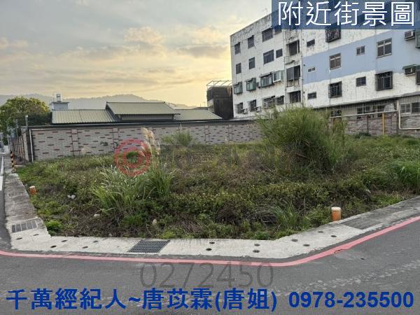 新竹新埔建地-6