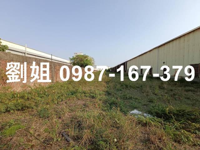 安定建地_工業地-1