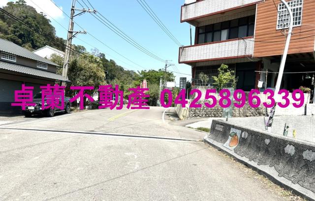 苗栗農地_建地-10