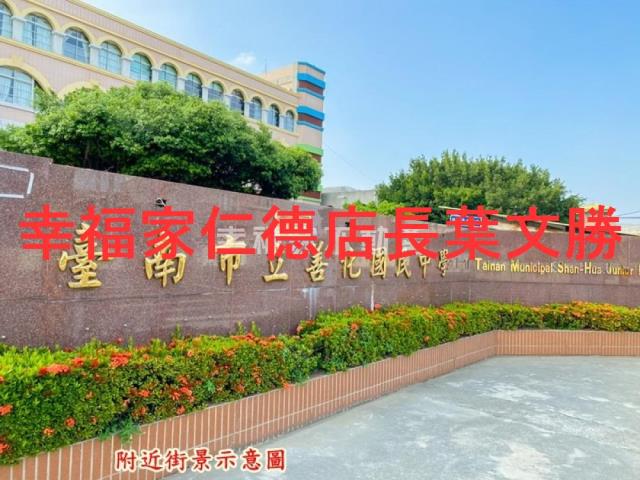 台南善化農地-6