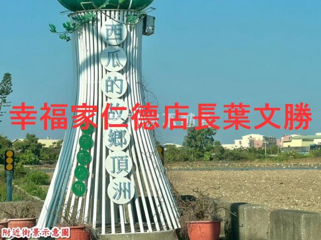 台南學甲農地-3